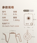 金灶T-90纯钛烧水壶手冲咖啡壶家用长嘴电热水壶泡茶智能温控水壶