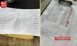 财经调查丨“古树茶”实为山寨货，“助农大使”坑茶农！总台曝光直播间卖茶骗局 ... ...