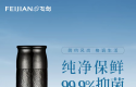 FEIJIAN飞剑｜纯钛保温杯